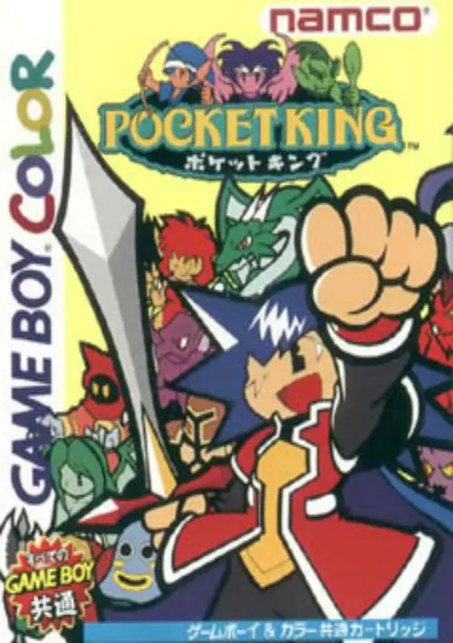 Pocket King (J) ROM